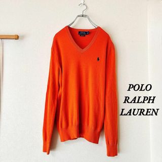 ポロラルフローレン(POLO RALPH LAUREN)のPOLO RALPH LAUREN コットンニット　ポロラルフローレン　ロゴ　春(ニット/セーター)