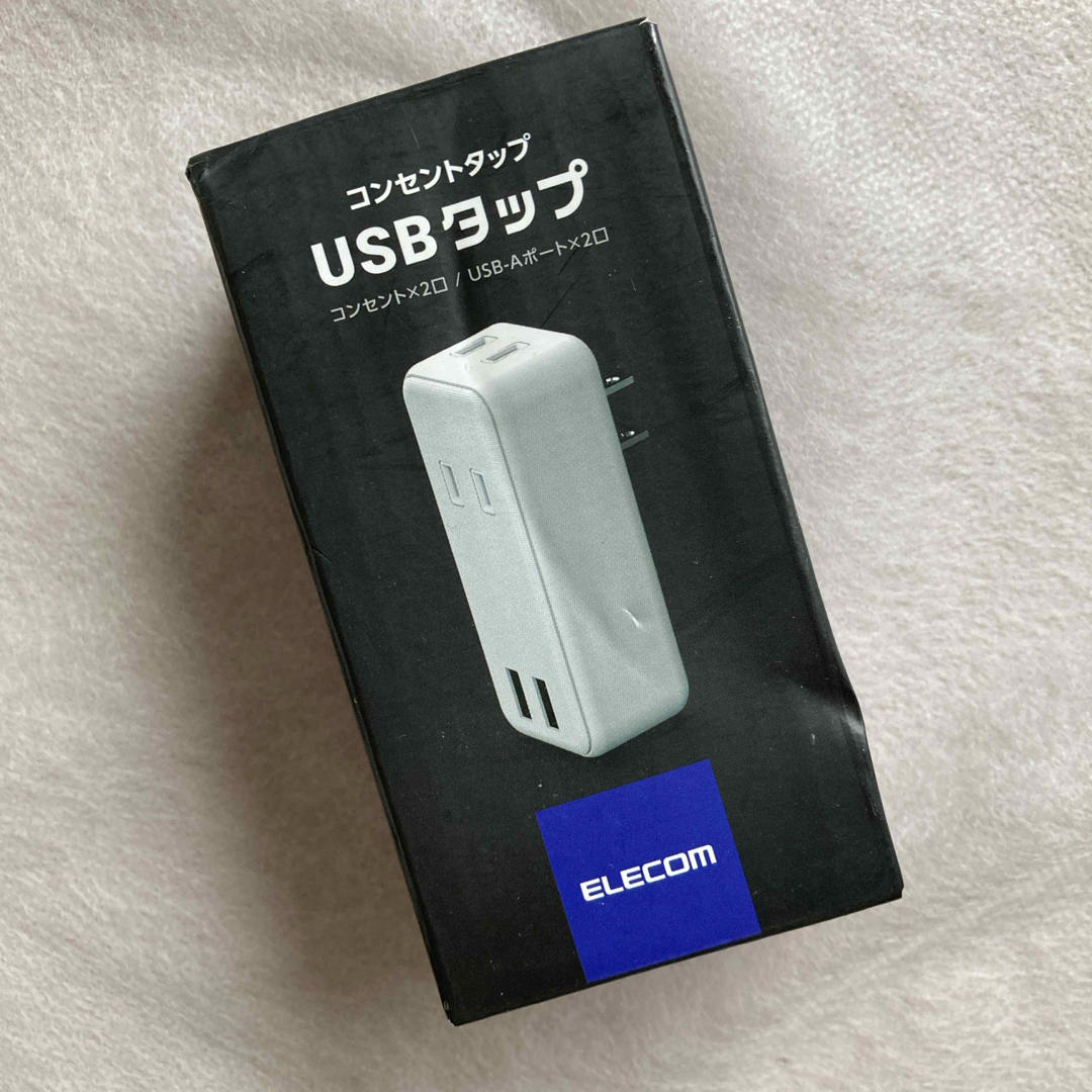 コンセントタップ USBタップ  電源タップ 2.4A エレコム スマホ/家電/カメラのPC/タブレット(PC周辺機器)の商品写真