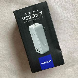 コンセントタップ USBタップ  電源タップ 2.4A エレコム(PC周辺機器)