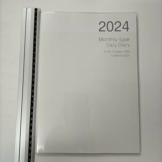 ビニールカバー付きノート ダイアリー B5 ホワイト 白 手帳 2024(カレンダー/スケジュール)