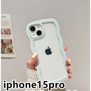 iphone15proケース カーバー波型 ライトブルー1(iPhoneケース)