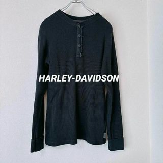 ハーレーダビッドソン(Harley Davidson)のUS古着　ハーレーダビッドソン　ワッフル　サーマル　長袖　ヘンリーネック　ロンT(Tシャツ/カットソー(七分/長袖))