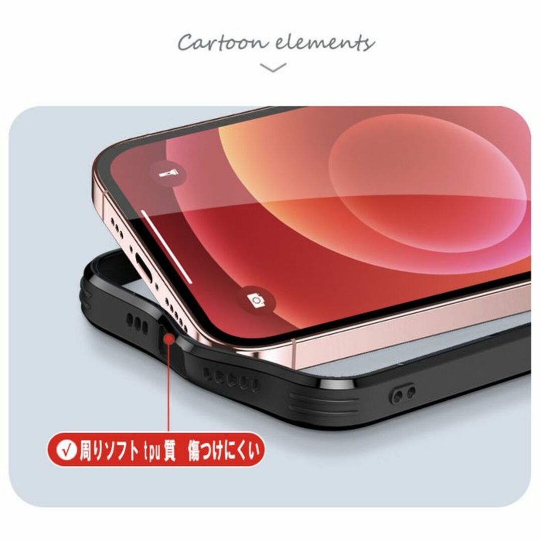 iphone12promaxケース 熊 ガラス ブラウン136 スマホ/家電/カメラのスマホアクセサリー(iPhoneケース)の商品写真