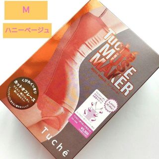 トゥシェ(Tuché)のGUNZE　トゥシェ　ミューズメーカー　くびれくっきりカップ付キャミ　Ｍサイズ(キャミソール)