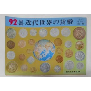 近代金貨 財務省のフリマアイテム一覧 近代金貨 財務省のフリマアイテム一覧