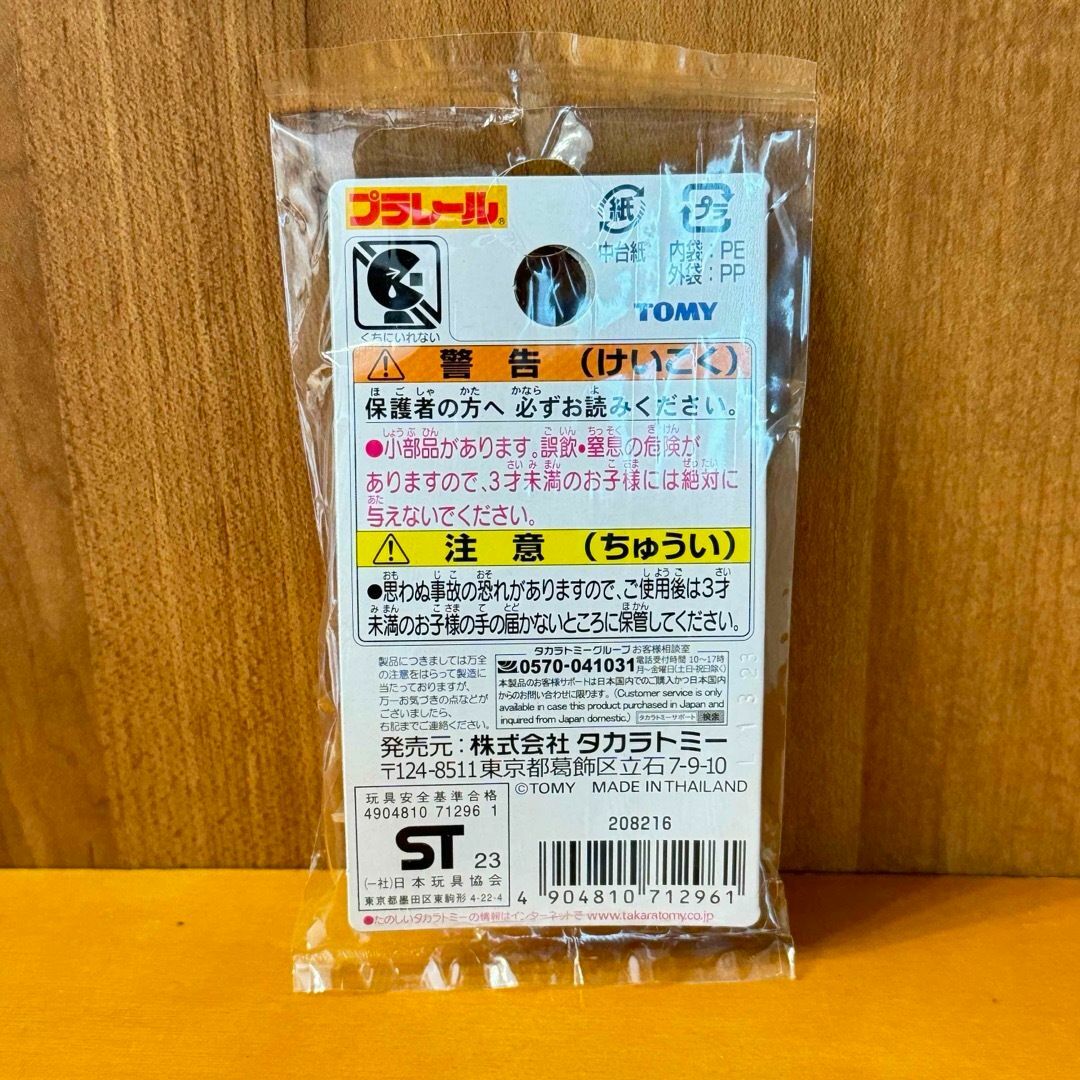 プラレールシリーズ(プラレールシリーズ)の✨新品・未使用品✨タカラトミー　プラレール　ゴムタイヤ　16個入 エンタメ/ホビーのおもちゃ/ぬいぐるみ(鉄道模型)の商品写真