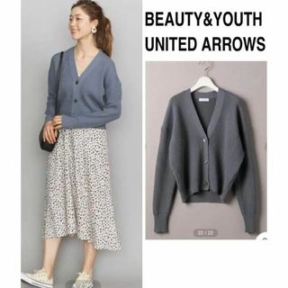 BEAUTY&YOUTH UNITED ARROWS - BEAUTY&YOUTH BY 7ゲージVネックカーディガン 春カーディガン