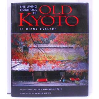 【中古】【英語洋書】The Living Traditions of Old Kyoto 古都京都／Diane Durston (著)、LucyBirmingham (写真)／Kodansha Amer Inc(その他)