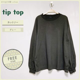 tip topティップトップ カットソー グレー レディース 古着 長袖 ロンt(カットソー(長袖/七分))