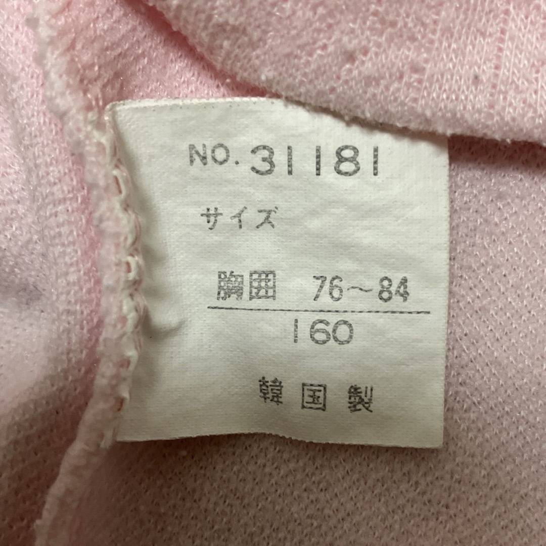 Tシャツ　ピンク　ROSARY*HOUSE   160 キッズ/ベビー/マタニティのキッズ服女の子用(90cm~)(Tシャツ/カットソー)の商品写真