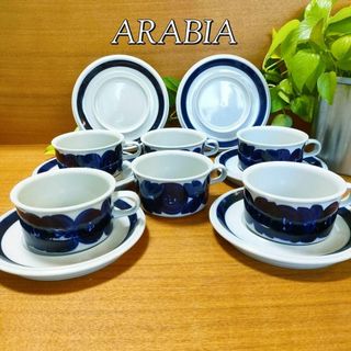 アラビア(ARABIA)の美品★ARABIAアラビア アネモネ 大きいサイズ カップ＆ソーサー 6客セット(食器)