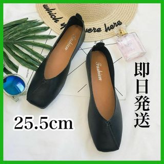 923☆新品☆パンプス＊ブラック＊25.5cm＊ブラック＊シンプル＊ローヒール(ハイヒール/パンプス)