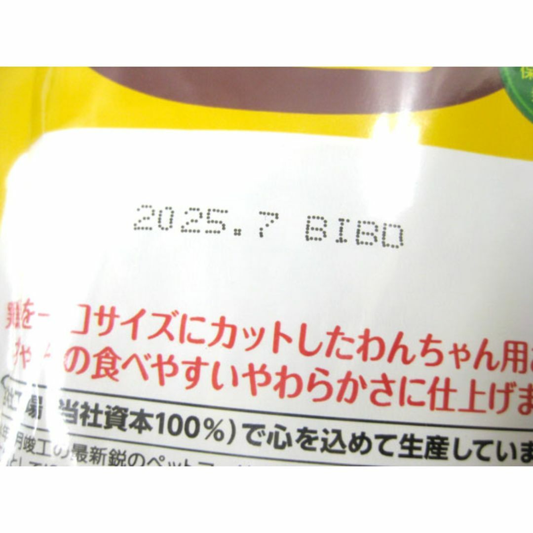 いなばペットフード(イナバペットフード)のいなばペットフード やわらか ひざ軟骨 チーズ味 20g×6個 その他のペット用品(犬)の商品写真