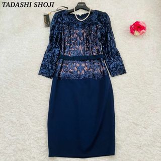 TADASHI SHOJI - 【タグ付き未使用品】TADASHI SHOJI  膝丈ワンピース　スパンコール