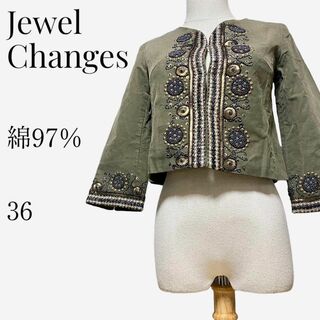ジュエルチェンジズ(Jewel Changes)の【大人気◎】Jewel Changes ビジューアーミージャケット スパンコール(ノーカラージャケット)