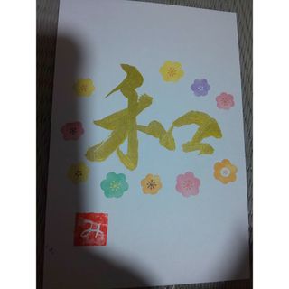 ハンドメイド⭐️ポストカード⭐️✍️⭐️『和』⭐️(その他)