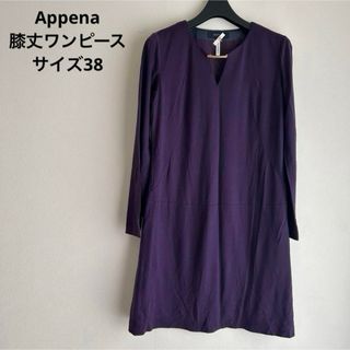 Appena 膝丈ワンピース サイズ38(ひざ丈ワンピース)