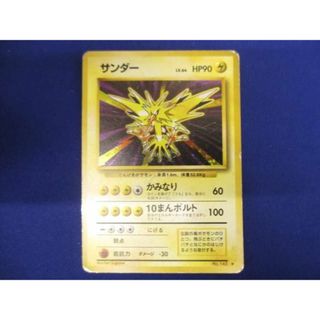  トレカ　ポケモンカードゲーム　旧裏面　NO.145　サンダー　LV.64 キラ(その他)