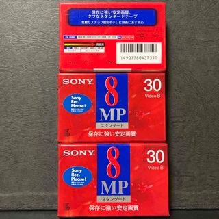 ソニー(SONY)のSONY 8ミリビデオカセット P6-30MP3(その他)