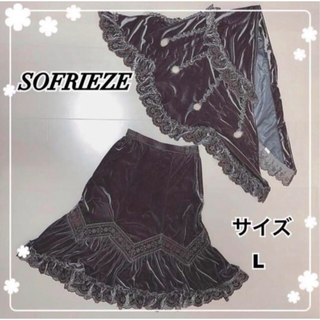 SOFRIEZE レディース スカートとショールのセット( Lサイズ)(ロングスカート)