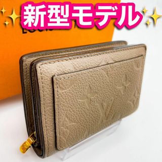 ルイヴィトン(LOUIS VUITTON)の✨ほぼ未使用　新型　IC✨　ルイヴィトン　アンプラント　クレア　クレーム(財布)