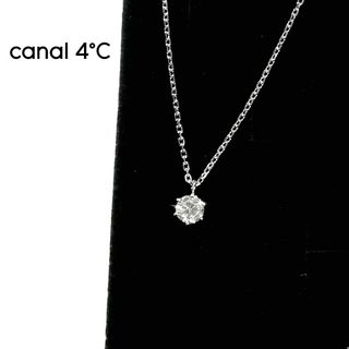 カナルヨンドシー(canal４℃)の(美品) canal4℃ 一粒シルバーネックレス(ネックレス)