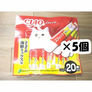 いなばペットフード - いなば　チャオ　スティック　ささみ海鮮ミックス味15g×20本入り×10袋