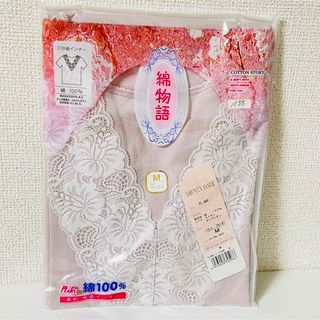 【SALE】綿物語 素肌 快適 三分袖インナー レース パープル グンゼ M(その他)