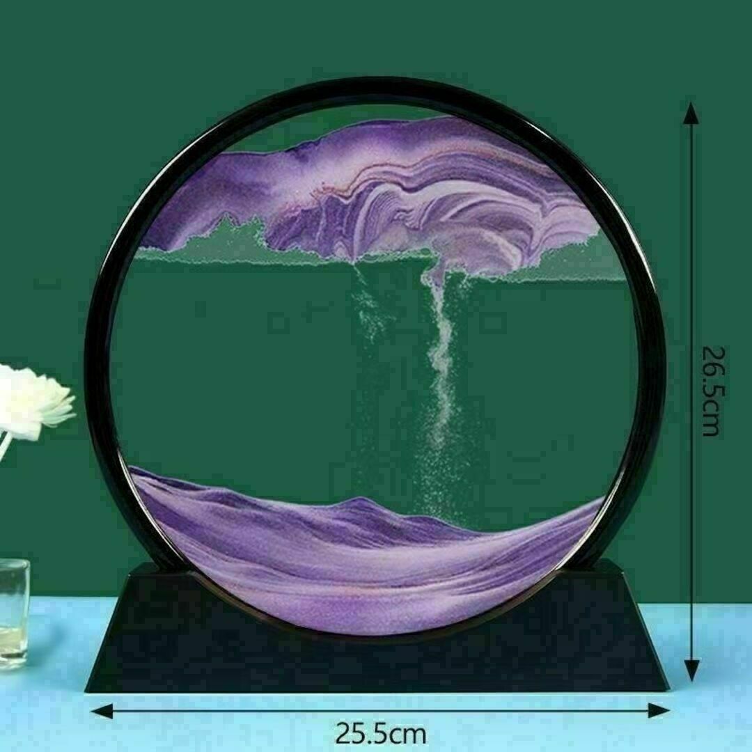 【大人気♪】紫　サンドピクチャー 置物 神秘的 動くアート 流砂絵　サンドアート インテリア/住まい/日用品のインテリア小物(置物)の商品写真