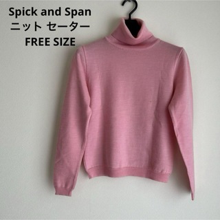 スピックアンドスパン(Spick & Span)のSpick and Span ニット セーター FREE SIZE(ニット/セーター)
