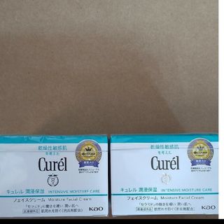 キュレル(Curel)のキュレル潤浸保湿フェイスクリーム40g×2個(フェイスクリーム)