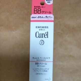 Curel - キュレルベースメイクBBクリーム 明るい肌色 35g