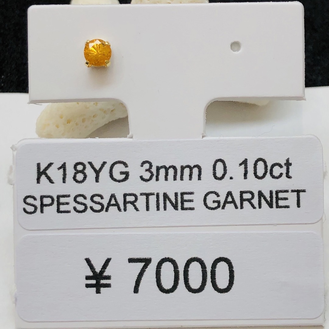 K18YG ピアス スペサルティンガーネット レディースのアクセサリー(ピアス)の商品写真