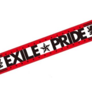 エグザイル トライブ(EXILE TRIBE)のEXILE PRIDE マフラータオル(ミュージシャン)