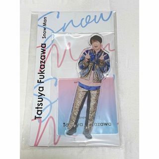 ジャニーズ(Johnny's)の深澤辰哉 SnowMan アクスタ アクリルスタンド アクスタfest(アイドルグッズ)