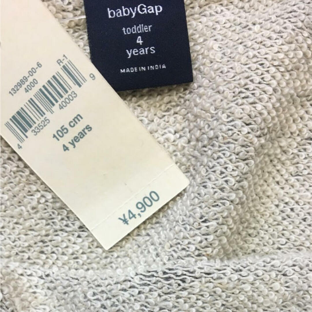 babyGAP(ベビーギャップ)のbabygap☆新品☆105☆切り返しワンピース キッズ/ベビー/マタニティのキッズ服女の子用(90cm~)(ワンピース)の商品写真