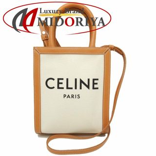 CELINE セリーヌ ミニバーティカルカバ 193302BNZ02NT トートバッグ リネンxカーフ ナチュラル タン/251652【中古】