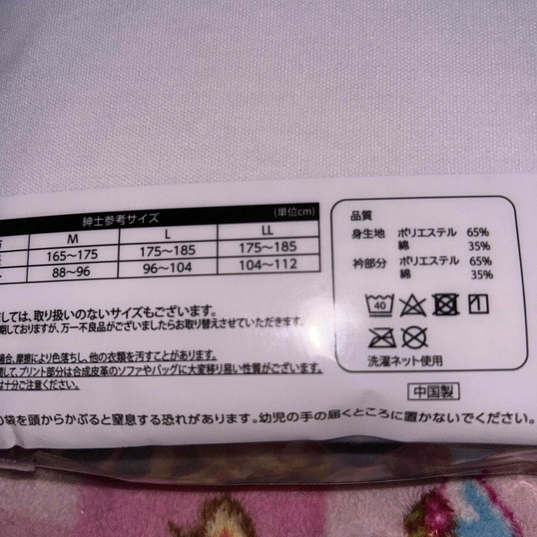 紳士　肌着　M メンズのメンズ その他(その他)の商品写真