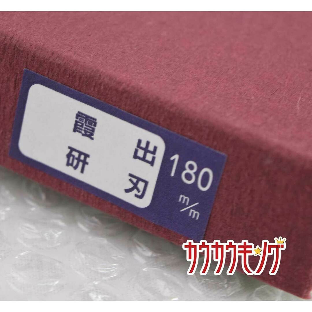 堺孝行 出刃包丁 インテリア/住まい/日用品のキッチン/食器(調理道具/製菓道具)の商品写真
