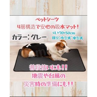 ペットシーツ ペットシート トイレマット おしっこマット おしっこシート洗える(犬)