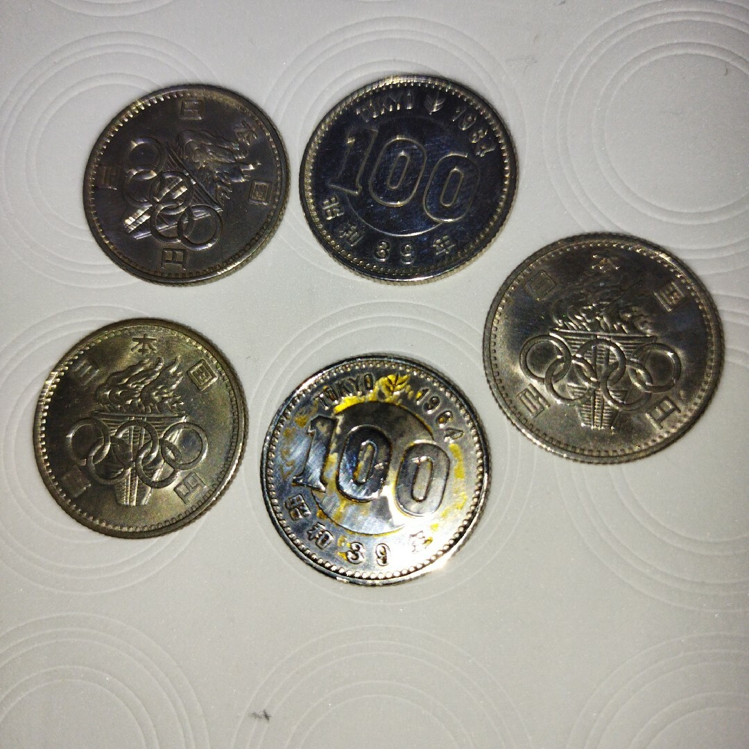 1964年東京オリンピック記念100円銀貨5枚 プルーフ硬貨 エンタメ/ホビーの美術品/アンティーク(貨幣)の商品写真
