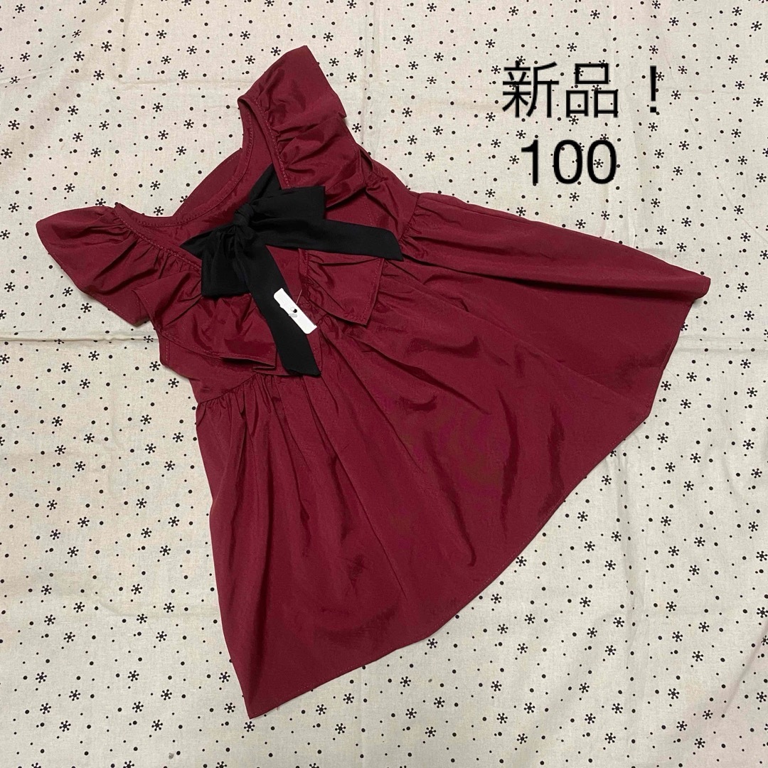 新品！ 上品な ワインレッド色 ワンピース ☆ 100 フォーマル キッズ/ベビー/マタニティのキッズ服女の子用(90cm~)(ワンピース)の商品写真