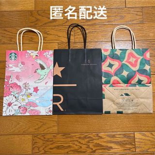 スターバックスコーヒー(Starbucks Coffee)のスターバックス リザーブ starbucks ショップ袋  紙袋 (ショップ袋)