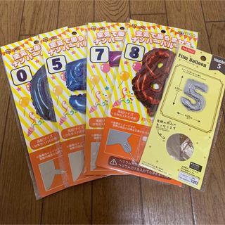 ダイソー(DAISO)の未使用　ナンバーバルーン 5点セット(その他)