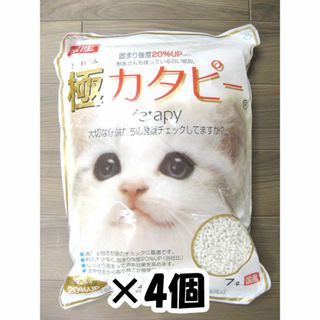 ペパーレット　極カタピー　固まる・燃やせる　7L×4個(猫)