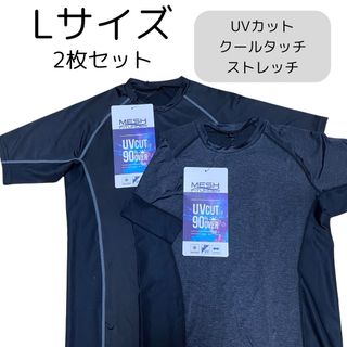 接触冷感 遮熱 UVカット半袖クールネック/L/2枚セット(Tシャツ/カットソー(半袖/袖なし))