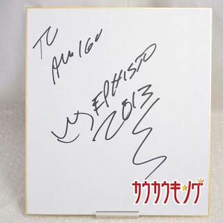 NJPW CMLL メフィスト 直筆 サイン色紙 2013/11.20(格闘技/プロレス)