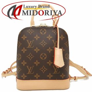 ルイヴィトン(LOUIS VUITTON)のLOUIS VUITTON ルイヴィトン モノグラム アルマ バックパック M47132 リュック・バックパック 2024年春夏 ブラウン/251678【中古】(リュック/バックパック)