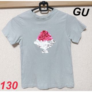 ジーユー(GU)のGU キッズ　リバーシブル　スパンコール　Tシャツ　130(Tシャツ/カットソー)