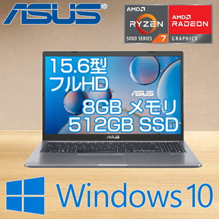 15.6インチ フルHD AMD Ryzen 7 メモリ 8GB SSD 512GB Windows10 ASUS エイスース VivoBook 15 ( M515UA-BQ296TS ) ノートパソコン ノートPC パソコン WEBカメラ(ノートPC)
